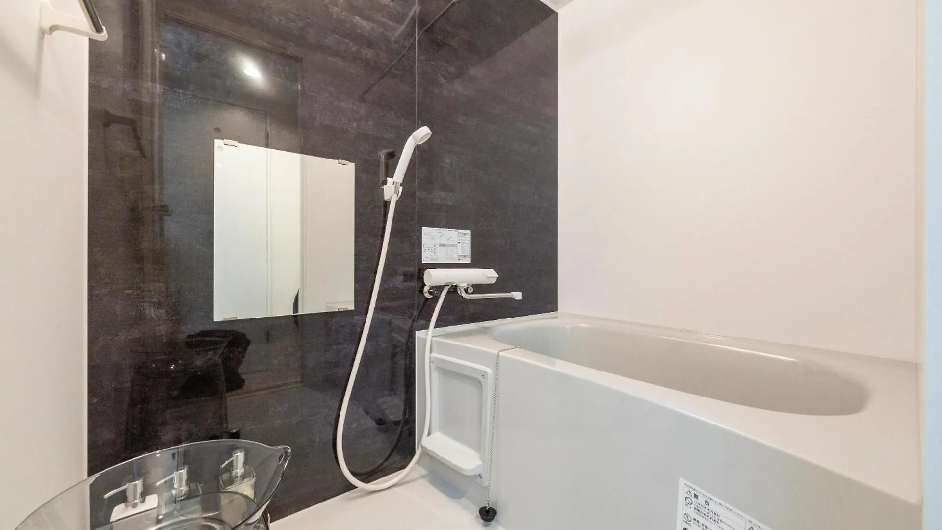 Appartement Universe Sapporo